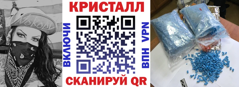 АМФЕТАМИН Розовый  Ачхой-Мартан 