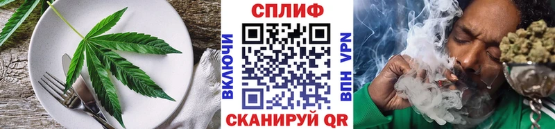 Еда ТГК марихуана  Ачхой-Мартан 