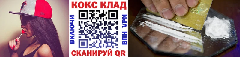 COCAIN Fish Scale  Ачхой-Мартан 