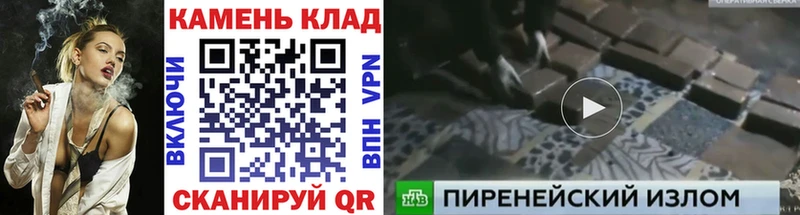 купить  сайты  Ачхой-Мартан  ГАШИШ убойный 