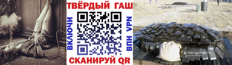 Гашиш Premium Ачхой-Мартан