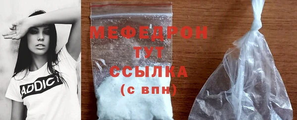 трава Абдулино