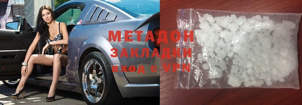 соль ск Абаза