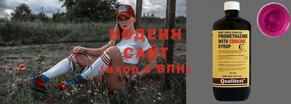 трава Абдулино