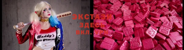 соль ск Абаза