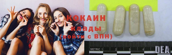 трава Абдулино