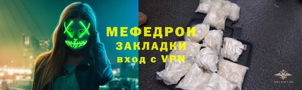 трава Абдулино