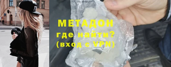 трава Абдулино