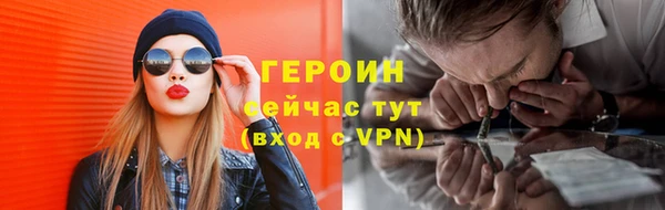 соль ск Абаза