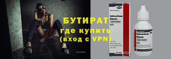 соль ск Абаза
