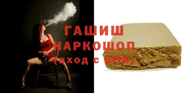 соль ск Абаза