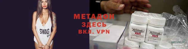 трава Абдулино