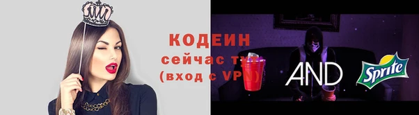 ПСИЛОЦИБИНОВЫЕ ГРИБЫ Абинск
