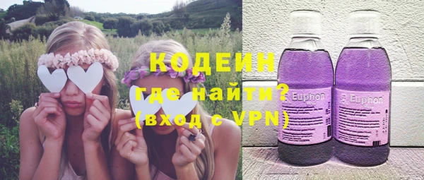 ПСИЛОЦИБИНОВЫЕ ГРИБЫ Абинск