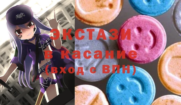 ПСИЛОЦИБИНОВЫЕ ГРИБЫ Абинск