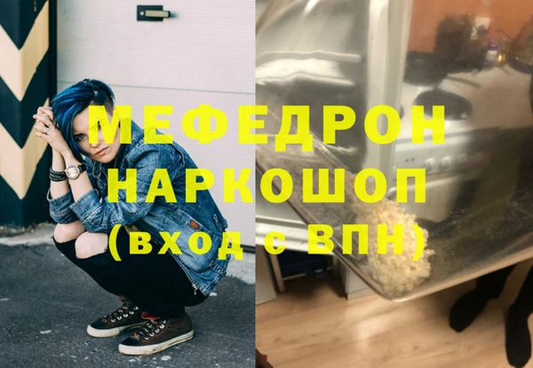 соль ск Абаза