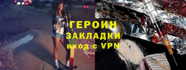 соль ск Абаза