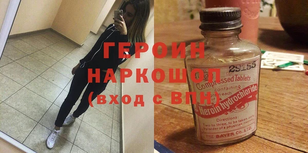трава Абдулино
