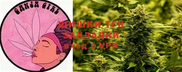 трава Абдулино