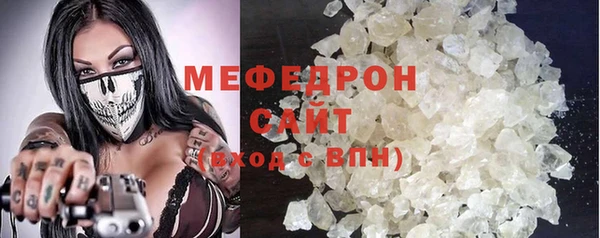 соль ск Абаза