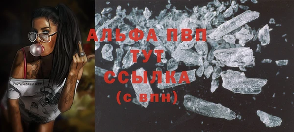 трава Абдулино