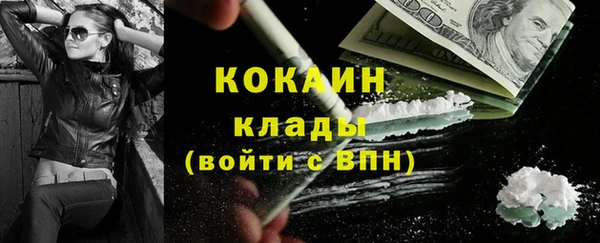 ПСИЛОЦИБИНОВЫЕ ГРИБЫ Абинск