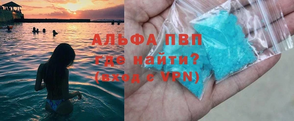 трава Абдулино