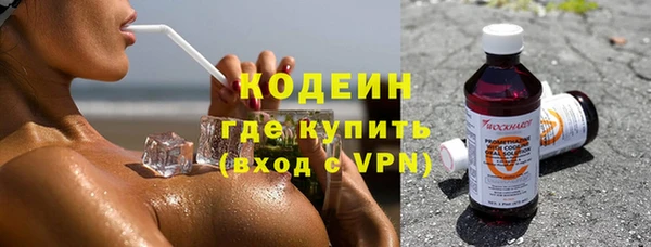 трава Абдулино