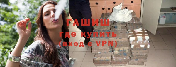 соль ск Абаза