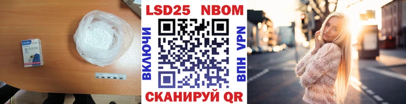 Лсд 25 экстази кислота  закладки  Ачхой-Мартан 