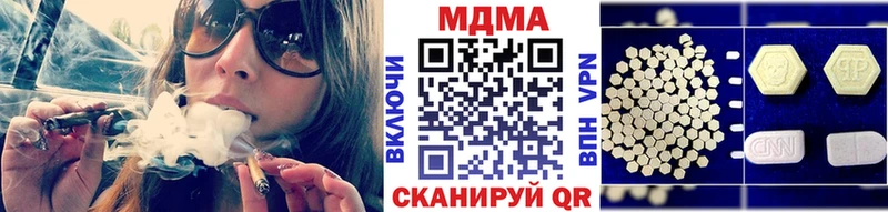 где найти наркотики  Ачхой-Мартан  MDMA VHQ 