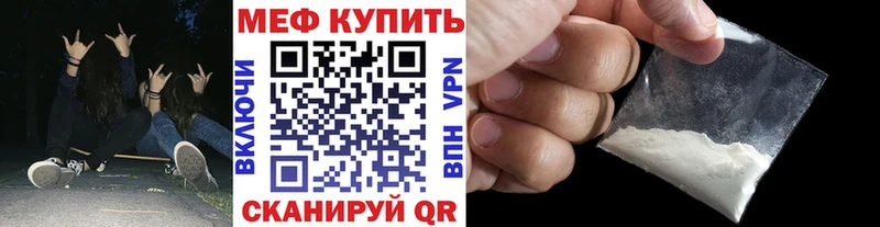 даркнет наркотические препараты  купить наркотик  Ачхой-Мартан  МЕФ 4 MMC  ссылка на мегу ТОР 