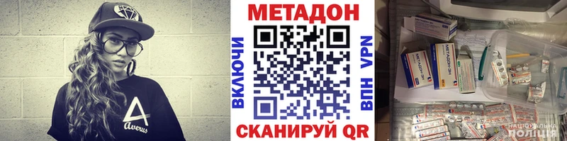 Метадон белоснежный  Ачхой-Мартан 