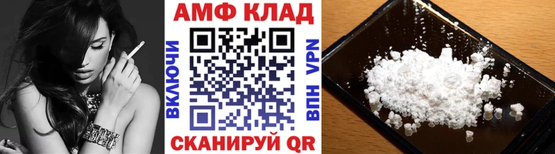 где можно купить   Ачхой-Мартан  MEGA   Метамфетамин мет 