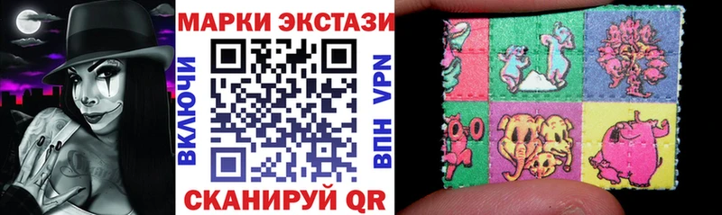 где купить наркоту  маркетплейс состав  MEGA ССЫЛКА  Марки NBOMe 1,5мг  Ачхой-Мартан 